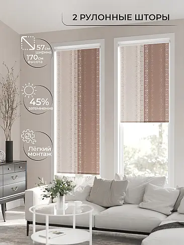 Шторы из тюля плотные рулонные в Санкт-Петербурге - Страница 4 17782130057 - 3