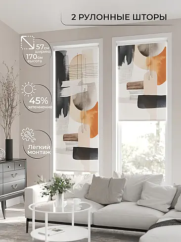 Черные шторы в Астрахани - Страница 18 17782144057 - 3