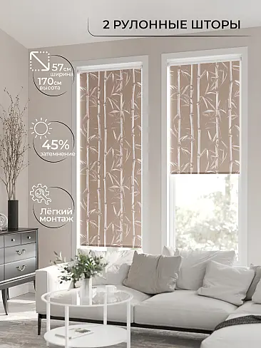 Шторы в Барнауле - Страница 1280 17782145057 - 3