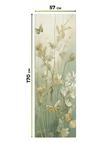 Зеленые шторы в Тольятти - Страница 6 17782140057 - 6