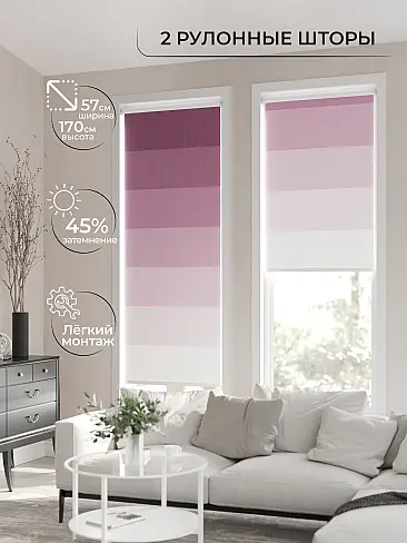 Шторы в Барнауле - Страница 1281 17782154057 - 3