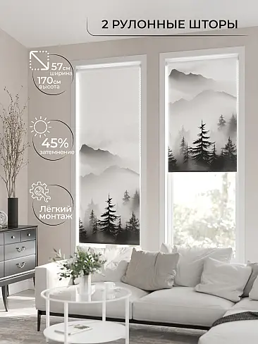 Шторы в Барнауле - Страница 1281 17782151057 - 3