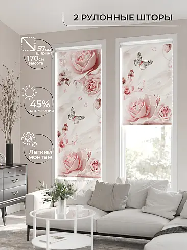 Шторы в Барнауле - Страница 1281 17782152057 - 3