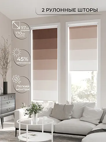 Шторы в Барнауле - Страница 1281 17782153057 - 3