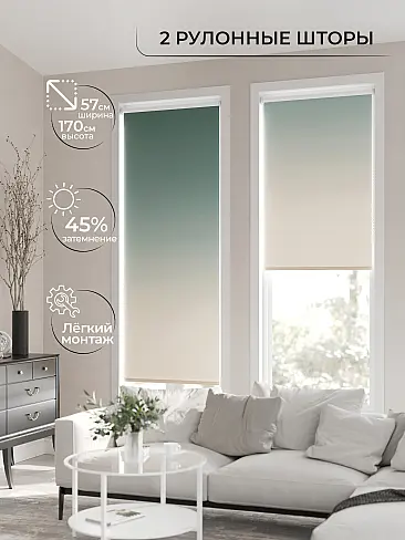 Шторы в Барнауле - Страница 1284 17782169057 - 3