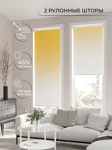 Шторы в Барнауле - Страница 1282 17782160057 - 3