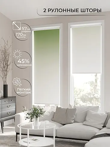 Шторы в Барнауле - Страница 1282 17782161057 - 3