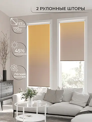 Шторы в Барнауле - Страница 1284 17782172057 - 3