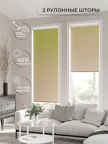 Шторы в Барнауле - Страница 1284 17782173057 - 3