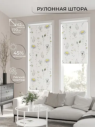 Шторы узкие японские 17782005062 - 3