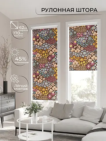 Шторы узкие японские 17782002062 - 3