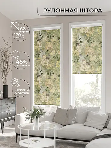 Шторы в Красноярске - Страница 5 17782016062 - 3