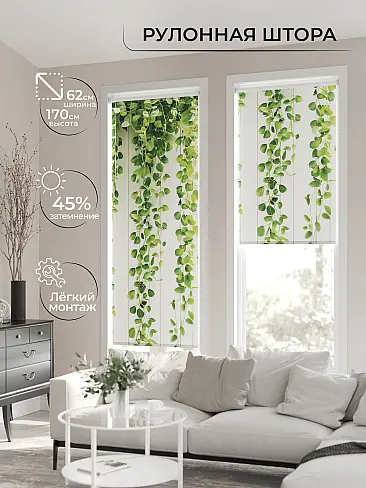 Шторы в Воронеже - Страница 6 17782019062 - 3