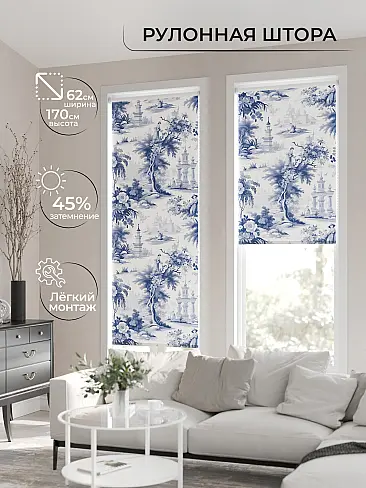 Шторы в Воронеже - Страница 7 17782024062 - 3