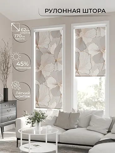 Шторы в Воронеже - Страница 7 17782020062 - 3