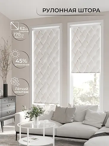 Шторы в Воронеже - Страница 7 17782021062 - 3