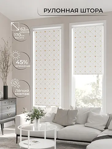 Шторы в Воронеже - Страница 7 17782023062 - 3