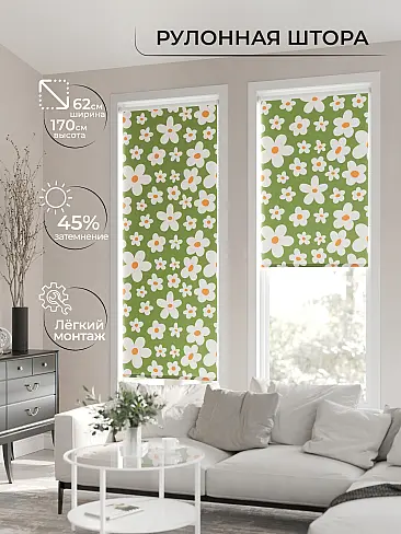 Римские шторы рулонные мини в Санкт-Петербурге - Страница 2 17782057062 - 3