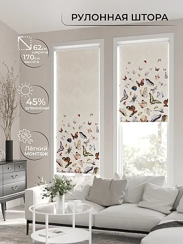 Бежевые шторы в Кирове - Страница 18 17782079062 - 3