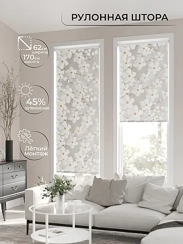 Шторы молочного цвета в Барнауле - Страница 7 17782082062 - 3