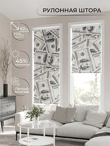 Шторы молочного цвета в Барнауле - Страница 6 17782097062 - 3