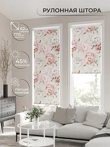 Шторы молочного цвета в Барнауле - Страница 5 17782091062 - 3