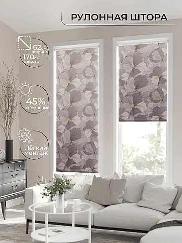 Шторы персикового цвета для зала 17782092062 - 3