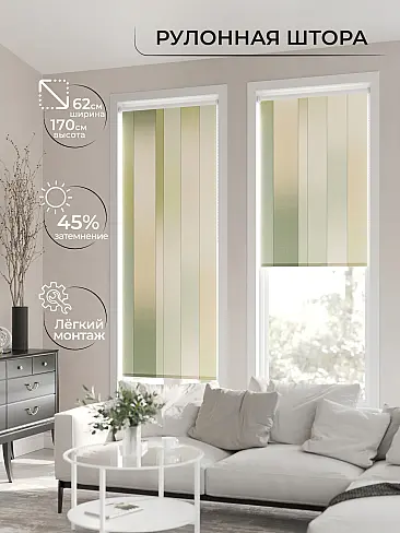 Римские шторы на пластиковое окно рулонные в Иркутске - Страница 12 17782108062 - 3