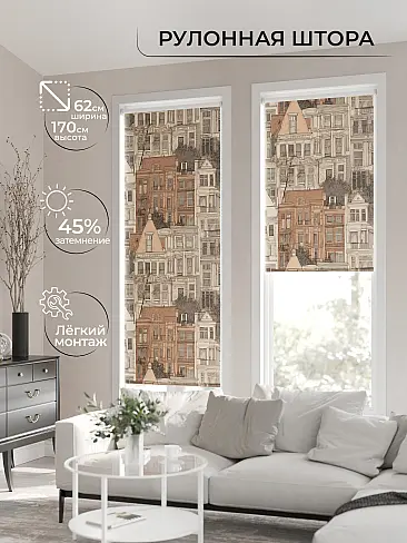 Рулонные шторы из тюля недорогие в Санкт-Петербурге - Страница 270 17782103062 - 3