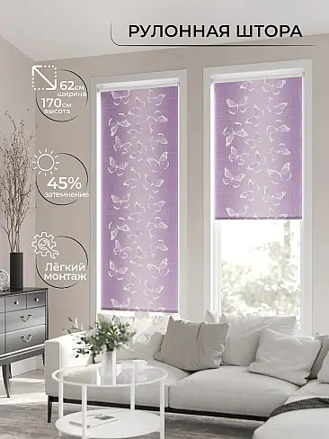 Римские шторы для офиса рулонные в Рязани - Страница 6 17782116062 - 3