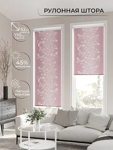 Шторы молочного цвета в Барнауле - Страница 6 17782117062 - 3