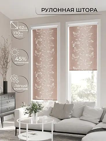 Шторы из тюля плотные рулонные в Рязани 17782118062 - 3