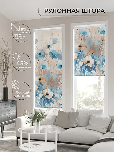 Шторы персикового цвета для зала - Страница 4 17782110062 - 3