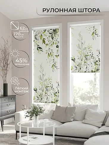 Шторы персикового цвета для зала 17782125062 - 3