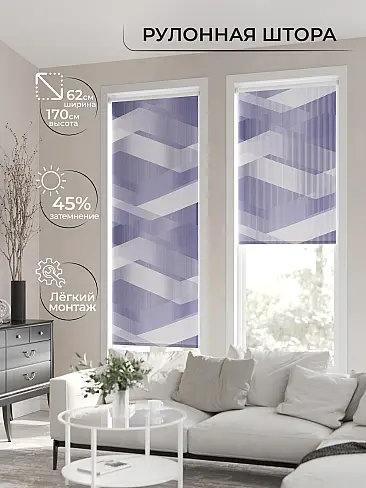 Шторы синего цвета для зала в Иркутске 17782120062 - 3