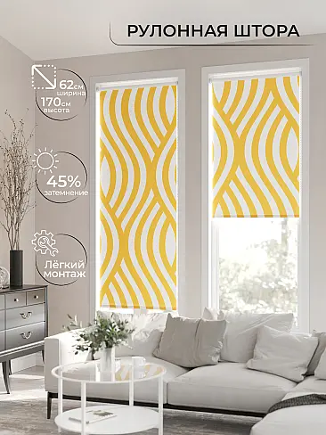 Шторы молочного цвета в Барнауле - Страница 9 17782135062 - 3