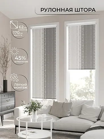 Красивые шторы в Волгограде 17782131062 - 3