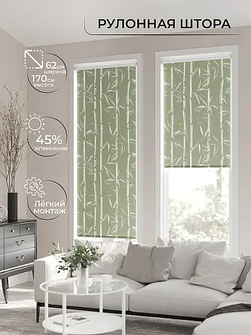 Шторы в Барнауле - Страница 1280 17782146062 - 3