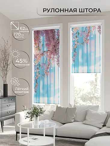 Шторы в Барнауле - Страница 1280 17782147062 - 3