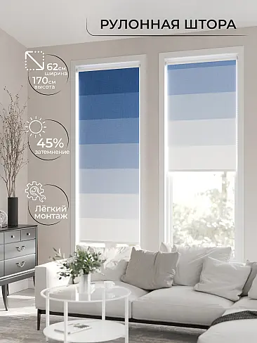 Шторы в Барнауле - Страница 1281 17782155062 - 3