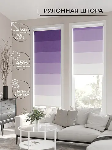 Шторы в Барнауле - Страница 1282 17782158062 - 3