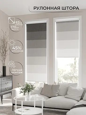 Шторы в Барнауле - Страница 1282 17782159062 - 3