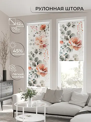 Шторы в Барнауле - Страница 1280 17782150062 - 3