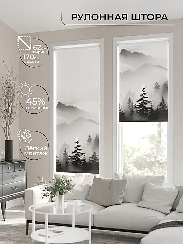 Шторы в Барнауле - Страница 1281 17782151062 - 3