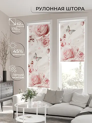 Шторы в Барнауле - Страница 1281 17782152062 - 3