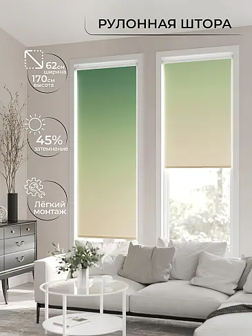 Шторы в Барнауле - Страница 1283 17782168062 - 3