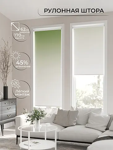 Шторы в Барнауле - Страница 1282 17782161062 - 3