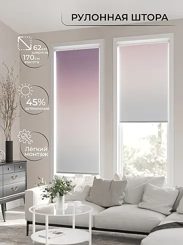 Красивые шторы в Челябинске 17782178062 - 3