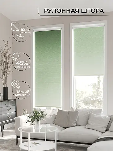 Красивые шторы в Челябинске 17782179062 - 3