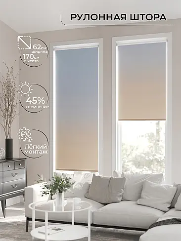 Шторы в Барнауле - Страница 1284 17782170062 - 3